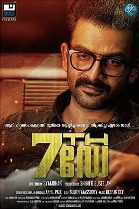 7th Day (2014) Hindi Dubbed 480p [400MB] | 720p [800MB] WEB-DL