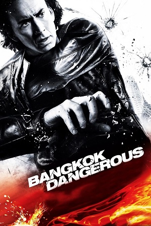 Bangkok Dangerous (2008) BluRay Dual Audio {Hindi-English} 480p