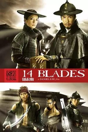 14 Blades (2010) BluRay Hindi Dubbed [DDP 5.1] 480p [300MB] | 720p [1GB] | 1080p [2.5GB]