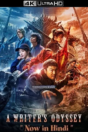 A Writer’s Odyssey (2022) iMAX-BluRay Dual Audio {Hindi-Chinese} 480p [550MB] | 720p [1.2GB] | 1080p [2.8GB] 2160p [23GB] Full-Movie