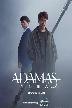 Adamas (Season 1) Dual Audio {Hindi-Korean With Esubs} Disney+ Original 480p | 720p WEB-DL