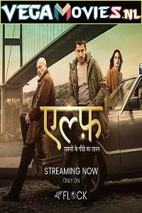 Alef (2022) Season 1 Hindi Dubbed Complete 480p | 720p WEB-DL