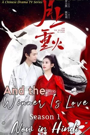 And the Winner Is Love (Season 1) [S01E48 Added] Hindi Dubbed WEB Series 720p [350MB] WEB-DL