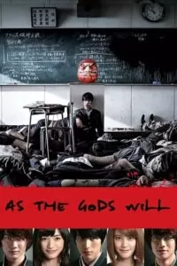 As the Gods Will (2014) BluRay {Japanese Audio With English Subtitles} Full Movie 480p [400MB] | 720p [850MB] | 1080p [2GB]