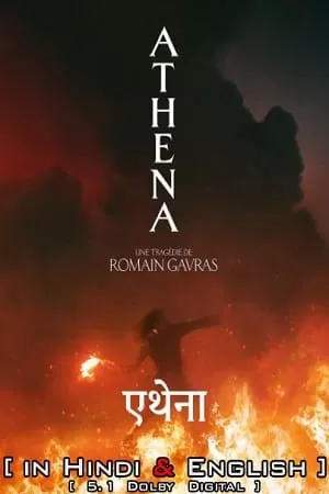 ATHENA – Netflix Original (2022) Dual Audio {Hindi-English} 480p [350MB] | 720p [1GB] | 1080p [2.3GB]