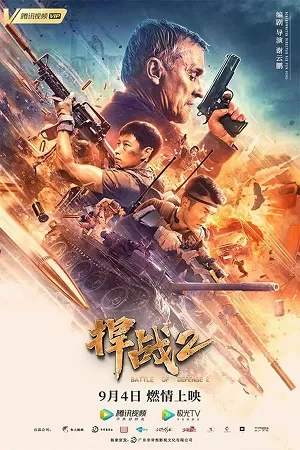 Battle of Defense 2 (2020) WEB-DL Dual Audio {Hindi-English} 480p [300MB] | 720p [850MB] | 1080p [1.5GB]