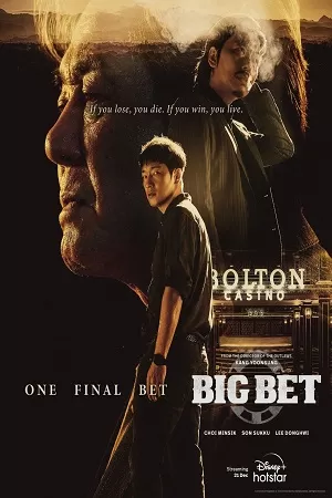 Big Bet – Kajino (Season 1 – 2) [S02E08 Added] [Korean With English Subtitles] Disney+ Original 720p [300MB] HEVC WEB-DL