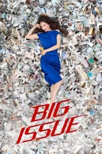 Big Issue (Season 1) Complete Hindi Dubbed (ORG) All Episodes 480p | 720p | 1080p AMZN WEB-DL