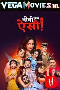 Biwi Ho To Aisi (2019) Season 1 Hindi Complete Hoichoi Original WEB Series 480p [550MB] | 720p [1.1GB] HDRip