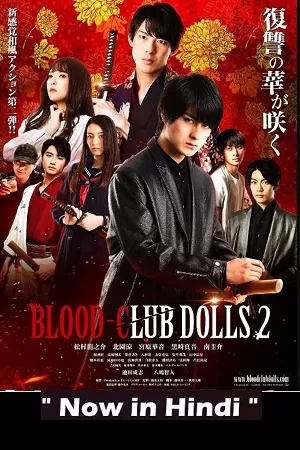 Blood Club Dolls 2 (2010) WEB-DL Dual Audio {Hindi-English} 480p [300MB] | 720p [950MB]