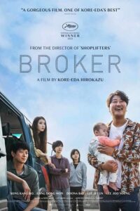 Broker (2022) Dual Audio [Hindi ORG. + Korean] WeB-DL 480p [540MB] | 720p [1.2GB] | 1080p [2.7GB]