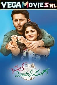 Chal Mohan Ranga (2021) HDRip Hindi Dubbed Full Movie 480p [450MB] | 720p [700MB] | 1080p [1.6GB]