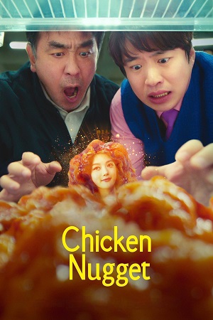 Chicken Nugget (2024) Season 1 MULTi-Audio {Hindi-English-Korean} Netflix Original WEB Series 1080p | 720p WEB-DL