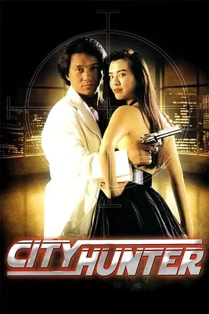 City Hunter (1993) Dual Audio {Hindi-Chinese} 480p [350MB] | 720p [950MB] | 1080p [2GB]