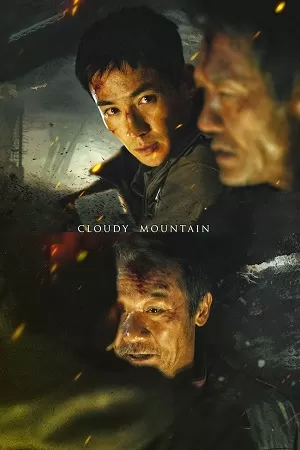 Cloudy Mountain (2021) BluRay MulTi Audio {Hindi-English-Chinese} 480p [500MB] | 720p [1.2GB] | 1080p [2.7GB]