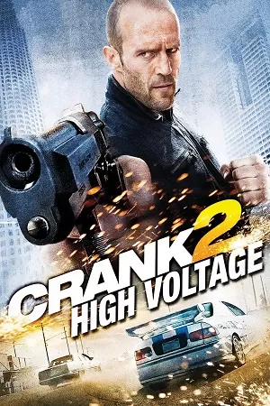 [18+] Crank: High Voltage (2009) Dual Audio {Hindi-English} 480p [300MB] 720p [1.2GB] | 1080p [1.5GB]