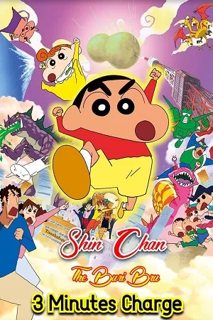 Crayon Shin-chan: The Legend Called Buri Buri 3 Minutes Charge (2005) Dual Audio {Hindi-English} BluRay 480p [350MB] | 720p [1GB] | 1080p [2GB]