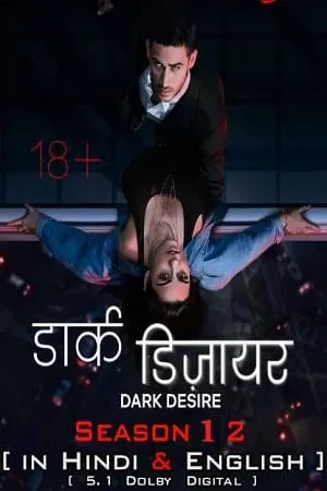 [18+] Dark Desire – Netflix Original (Season 1 – 2) Dual Audio {Hindi-English} 480p | 720p | 1080p WEB-DL