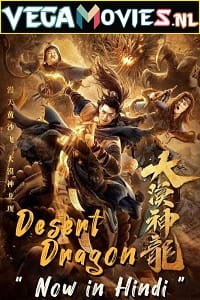 Desert Dragon (2021) Hindi Dubbed [ORG DD 2.0] 480p [250MB] | 720p [600MB] 1080p [700MB]