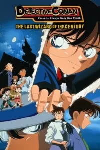 Detective Conan Movie 03 – The Last Wizard of the Century (1999) BluRay Multi-Audio {Hindi-English-Japanese} 480p [470MB] | 720p [860MB] | 1080p [1.8GB]