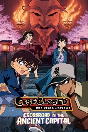 Detective Conan Movie 07 – Crossroad in the Ancient Capital (2003) BluRay Dual-Audio {Hindi-Japanese} 480p [500MB] | 720p [820MB] | 1080p [1.6GB]