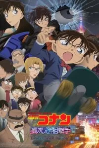 Detective Conan: The Sniper from Another Dimension (2014) Dual Audio [Hindi + English] WeB-DL 480p [500MB] | 720p [800MB] | 1080p [1.8GB]