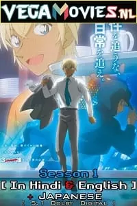 Detective Conan: Zeros Tea Time (2022) Season 1 Dual Audio {Hindi-English} Anime Series 480p | 720p WEB-DL