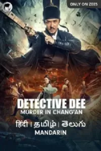 Detective Dee: Murder in Chang’an (2021) WEB-DL Dual Audio {Hindi-Chinese} 480p [350MB] | 720p [750MB] | 1080p [1.2GB]