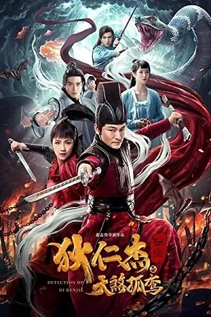 Detective Dee: Solitary Skies Killer (2020) WEB-DL Dual Audio {Hindi-Chinese} 480p [250MB] | 720p [820MB] | 1080p [1.5GB]