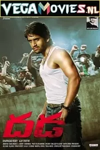 Dhada (2011) Hindi Dubbed Full Movie 480p [300MB] | 720p [1GB]