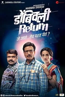 Dombivli Return (2019) Hindi Dubbed Full Movie 480p [400MB] | 720p [1GB]