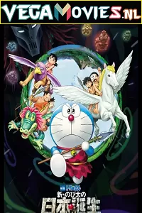 Doraemon: Nobita and the Birth of Japan (1989) Hindi Dubbed Full Movie 480p [350MB] | 720p [1GB]