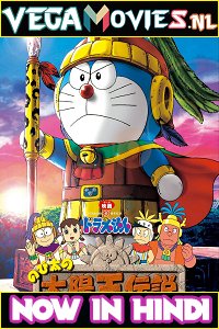 Doraemon: Nobita and the Legend of the Sun King (2000) Hindi Dubbed 480p [250MB] | 720p [850MB]