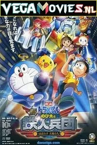 Doraemon: Nobita and the New Steel Troops Angel Wings (2011) Hindi Dubbed 480p [250MB] | 720p [600MB] | 1080p [1GB]