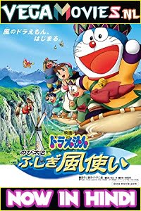 Doraemon: Nobita and the Wind Wizard (2003) Hindi Dubbed 480p [450MB] | 720p [850MB]