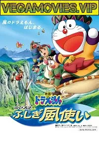 Doraemon The Movie Toofani Adventure (2003) HDRip Hindi Dubbed 480p [250MB] | 720p [800MB]