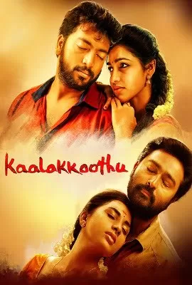 Dosti No.1 (Kaala Koothu) (2020) HDRip Hindi Dubbed Full Movie 480p [300MB] | 720p [1.3GB]