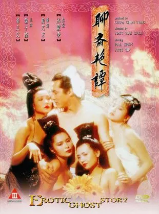 [18+] Erotic Ghost Story (1990) Dual Audio {Hindi-Chinese} BluRay 480p [300MB] 720p [1GB]