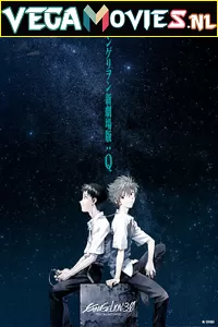 Evangelion: 3.0 You Can (Not) Redo (2012) Dual Audio {Hindi-English} 480p [350MB] | 720p [900MB] | 1080p [2GB]