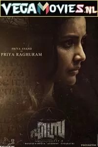 Ezra (2017) HDRip Hindi Dubbed Full Movie 480p [450MB] | 720p [1.8GB]