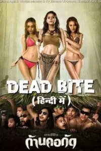 Dead Bite – Gancore Gud (2011) WEB-DL [Hindi Dubbed (ORG) & Thai] Full Movie 480p [350MB] | 720p [1GB]