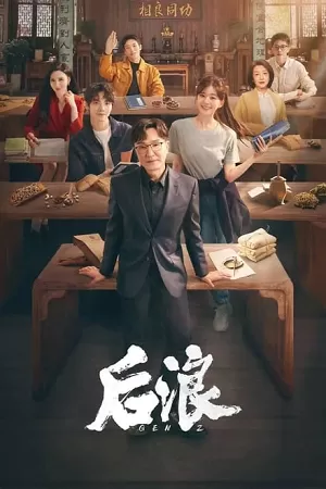 Gen Z (Season 1) Hindi Dubbed (ORG) Complete All Episode 1080p & 720p WEB-DL – Chinese Drama Tv Series