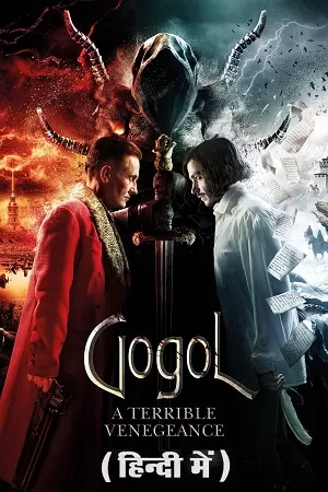 Gogol. A Terrible Vengeance (2018) Amazon Prime Dual Audio {Hindi-Russian} BluRay 480p [400MB] | 720p [1.2GB] | 1080p [2.3GB]