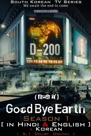 GOODBYE EARTH –  Netflix Original (2024) Season 1 MULTi-Audio {Hindi-English-Korean} K-Drama Series 480p | 720p | 1080p WEB-DL