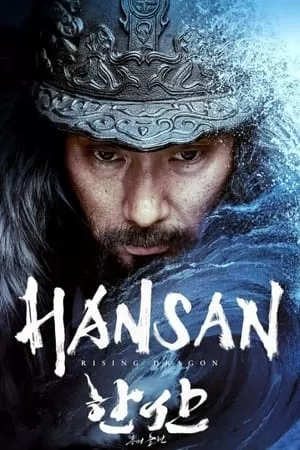 Hansan: Rising Dragon (2022) Dual Audio [Hindi + Multi Audio] WeB-DL 480p [550MB] | 720p [1.3GB] | 1080p [3.3GB]