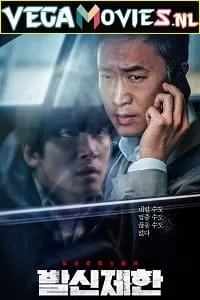 Hard Hit (2021) Dual Audio [Hindi-Korean] WeB-DL 480p [350MB] | 720p [1GB] | 1080p [1.7GB]