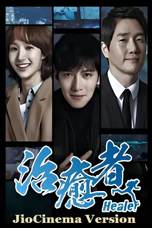 Healer – JioCinema Version (Season 1) Hindi Dubbed (ORG) Complete All Episodes 480p 720p 1080p WEB-DL