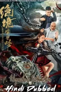 Hopeless Situation – Kung Fu Master Su (2022) WEB-DL Dual Audio {Hindi-Chinese} 480p [350MB] | 720p [850MB] | 1080p [1.5GB]