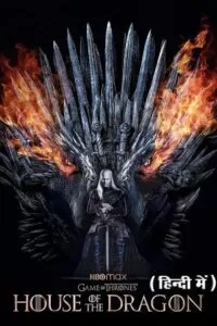 House of the Dragon (Season 1 – 2) [S02E08 Added] Hindi-Dubbed (ORG) All Episodes 480p | 720p | 1080p BluRay