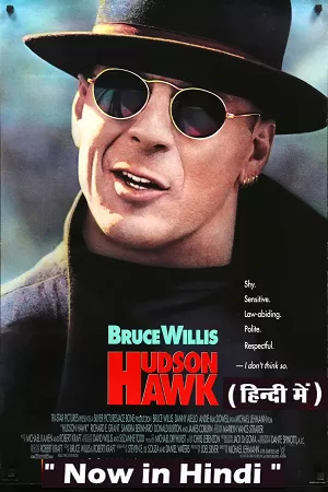 Hudson Hawk (1991) Dual Audio {Hindi-English} 480p [500MB] | 720p [1GB] | 1080p [2GB]